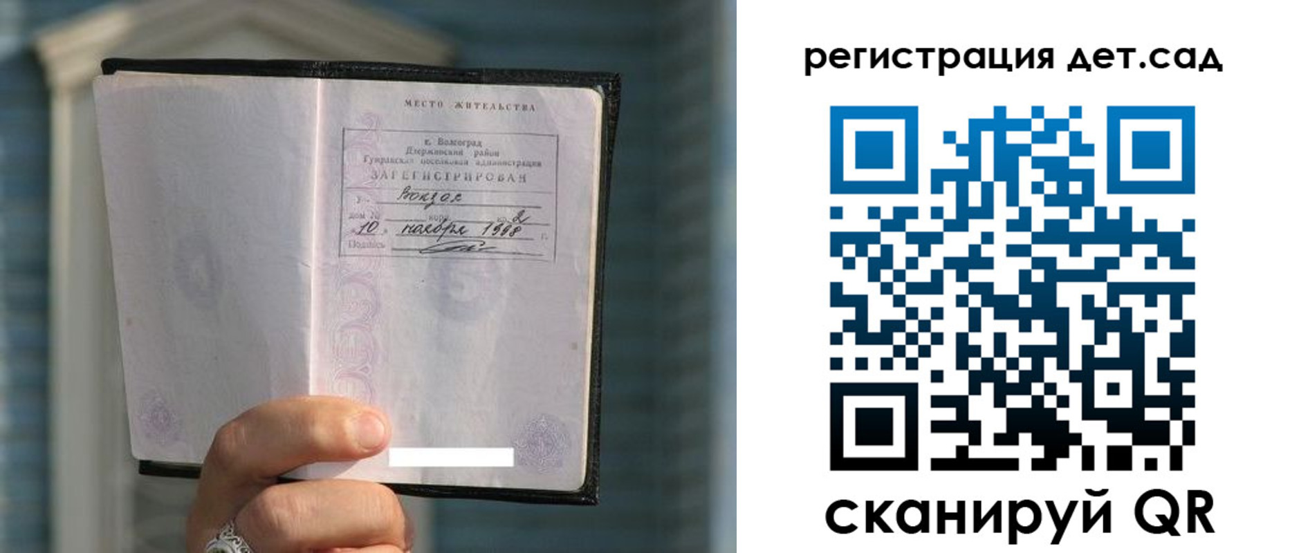 купить прописку в Серпухове