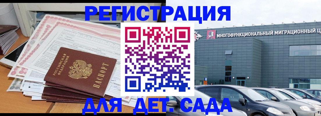 временная регистрация законно в Серпухове